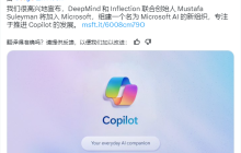 DeepMind 创始人 Mustafa Suleyman 及 Inflection 联合创始人加入微软