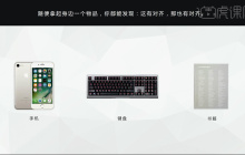 如何学好PPT排版软件（第三节）