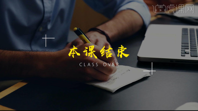 如何學好PPT排版軟體(第三節)