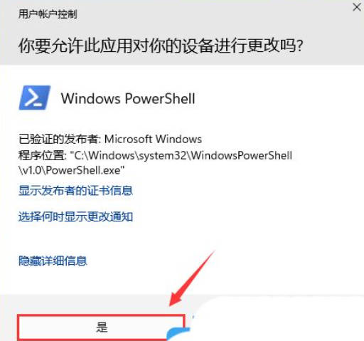 win11没有数字签名的驱动怎么安装_Win11驱动没有数字签名的处理教程