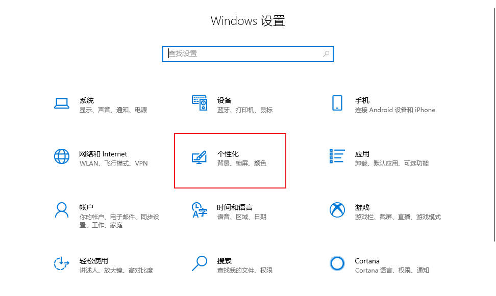 Win10 システムの右下隅にあるアクション センターを閉じる方法_Win10 システムの右下隅にあるアクション センターを閉じる方法