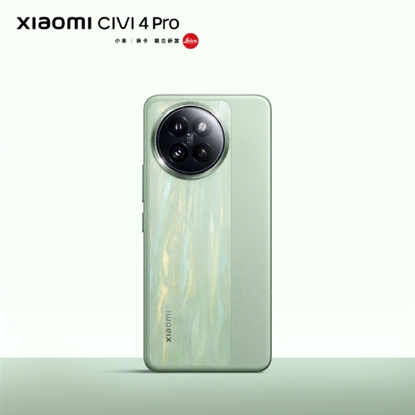 小米Civi 4 Pro影像系统曝光：搭载小米影像大脑3.0，软硬深度协同提升拍摄体验-IT业界-