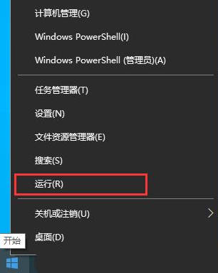 Bagaimana untuk menukar nama rangkaian dalam Win10_Bagaimana untuk menukar nama paparan rangkaian di sudut kanan bawah komputer dalam Win10