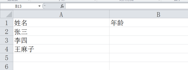 Bagaimana untuk membesarkan atau mengurangkan keseluruhan jadual excel