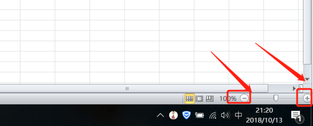 如何让excel表格整体放大缩小