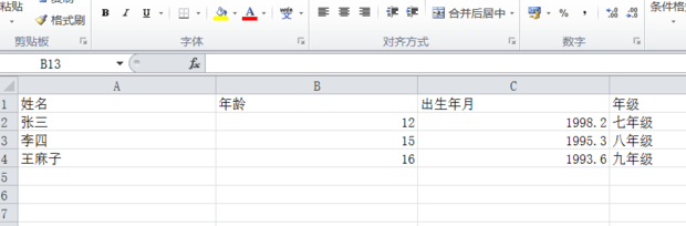 Bagaimana untuk membesarkan atau mengurangkan keseluruhan jadual excel