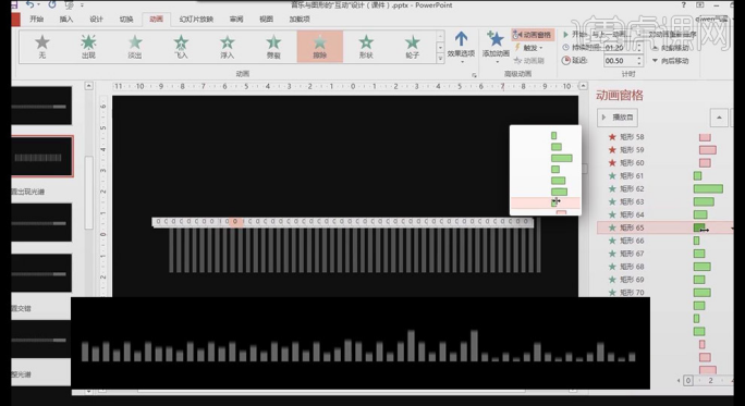 PPTに音楽を追加する方法