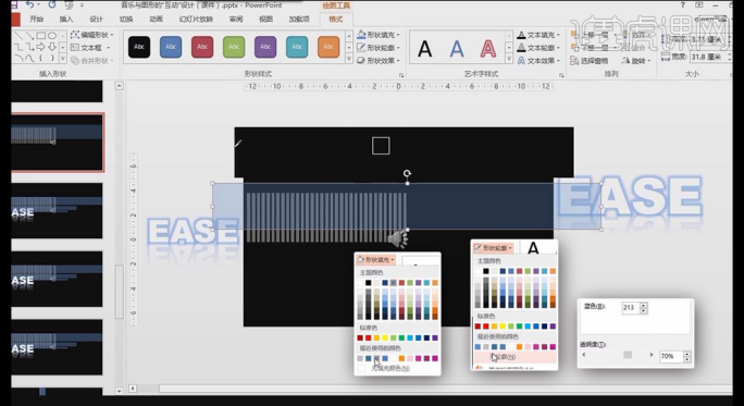 Comment ajouter de la musique au PPT