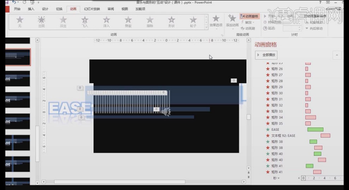 Comment ajouter de la musique au PPT