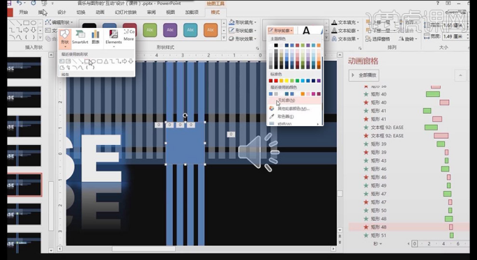 Comment ajouter de la musique au PPT