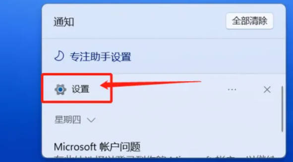 Windows11怎么重装电脑系统_Windows11如何重装电脑系统-Windows系列-