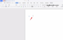 WPS怎么插入表格
