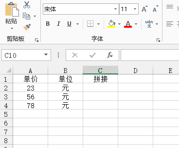 How to splice data from multiple cells in excel