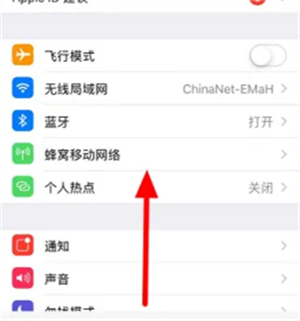 iphone抬起喚醒怎麼設定