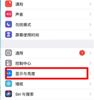 iphone抬起喚醒怎麼設定