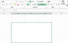 excel抽签效果怎么做?