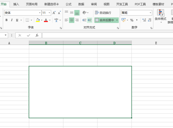 excel抽籤效果怎麼做?