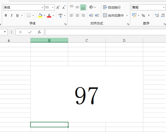 How to make the lottery effect in excel?