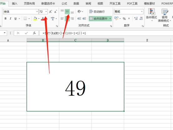 How to make the lottery effect in excel?