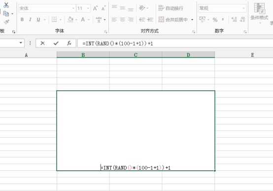 How to make the lottery effect in excel?