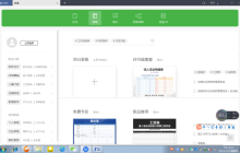 wps 共享文件怎么允许多人编辑