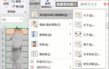 excel重复数据问题如何搞定