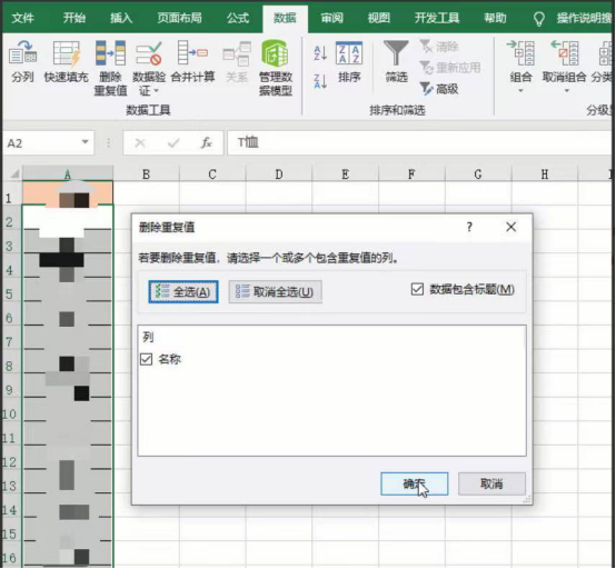 Comment résoudre le problème des données en double dans Excel