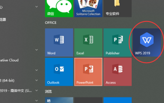wpsファイルが突然読み取り専用モードになる問題の解決方法