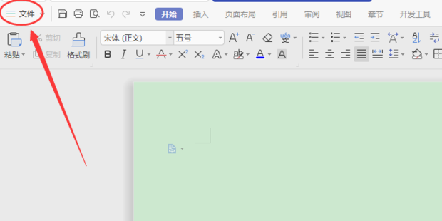 wps 파일이 갑자기 읽기 전용 모드로 되는 문제를 해결하는 방법