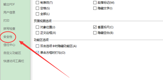 wpsファイルが突然読み取り専用モードになる問題の解決方法