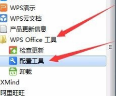 What should I do if my WPS is stuck and I haven’t had time to save it? What should I do?