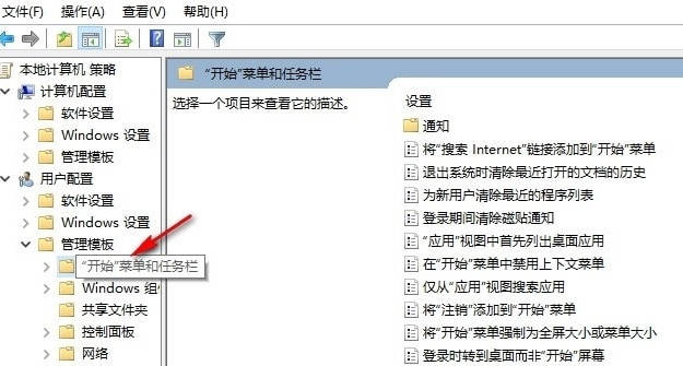 Win10退出系統怎麼清除開啟文件歷史_Win10退出系統清除開啟文件歷程教學