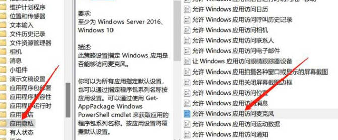 一部の設定が組織によって管理されているという Win11 プロンプトを解決する方法