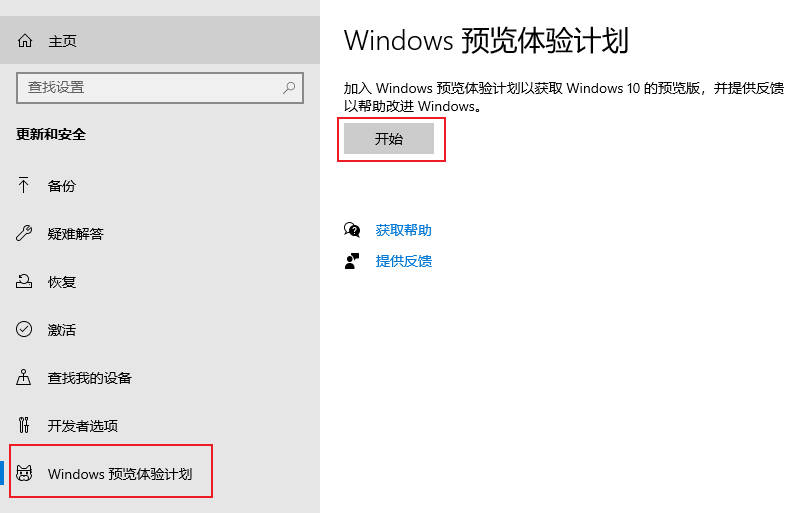 惠普电脑怎么重装系统win11_惠普电脑在哪重装系统win11