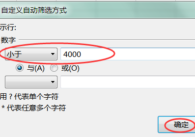 WPS 형식으로 원하는 콘텐츠를 필터링하는 방법