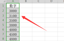WPS表格怎么筛选想要的内容