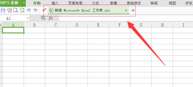 wps選單列隱藏了怎麼還原