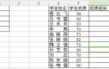 表格中ifs函数怎么用
