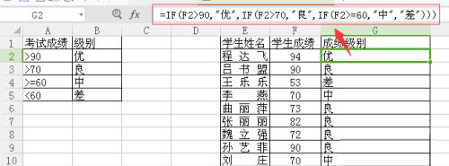 How to use ifs function in table