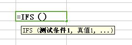 テーブルでのifs関数の使い方