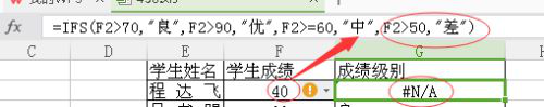 How to use ifs function in table