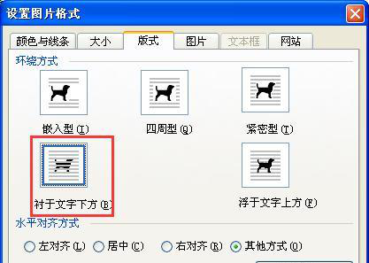 Word文書に手書きの署名を追加する方法