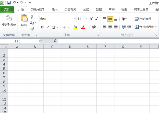 How to set row height in Excel table