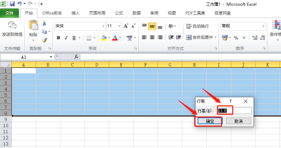 How to set row height in Excel table