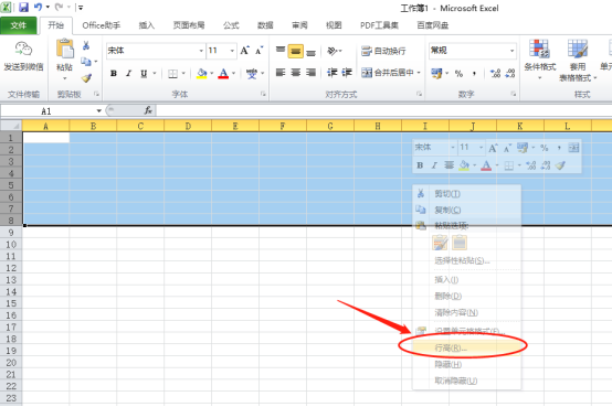 How to set row height in Excel table