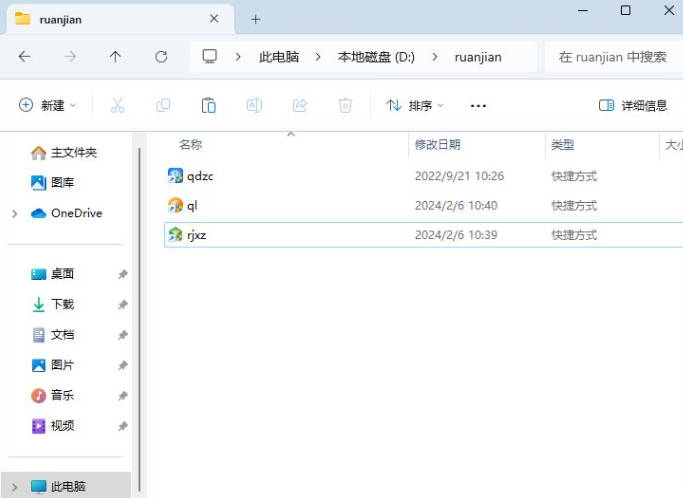 Win11運行視窗快捷鍵是什麼_Win11運行視窗快捷鍵是什麼