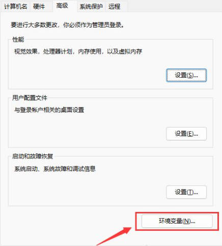 Win11运行窗口快捷键是什么_Win11运行窗口快捷键是什么