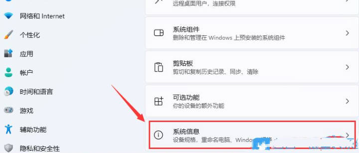 Win11運行視窗快捷鍵是什麼_Win11運行視窗快捷鍵是什麼