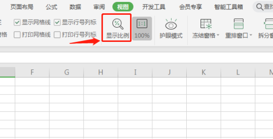 WPSを画面サイズの半分に縮小する方法