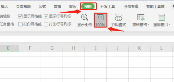 How to reduce wps to half screen size